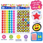 استيكرات ملونة للأطفال 4 ورقات