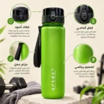 زجاجة مياه رياضية أخضر فسفوري
