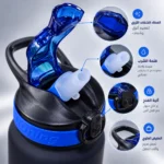 زجاجة مياه رياضية 1000 مل
