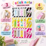 فواصل صفحات لاصقة كيوت Meidao برسومات حيوانات وإيموجي