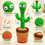⁦لعبة صبارة راقصة موسيقية للأطفال بحركة ورقص وأزرار تحكم – تصميم كيوت⁩ - الصورة ⁦2⁩