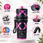 مج حراري ستانلس 700 مل أسود وبينك كاروهات بشفاط وعزل حراري