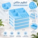 منظم مكياج وإكسسوارات 3 أدراج بيبي بلو بتقسيمات علوية متعددة للمكتب والتسريحة – 23 × 20 × 16 سم - الصورة 2