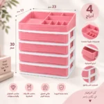 ⁦منظم مكياج وإكسسوارات 4 أدراج فوشيا بتقسيمات علوية متعددة للمكتب والتسريحة – 30 × 23 × 17 سم⁩ - الصورة ⁦2⁩
