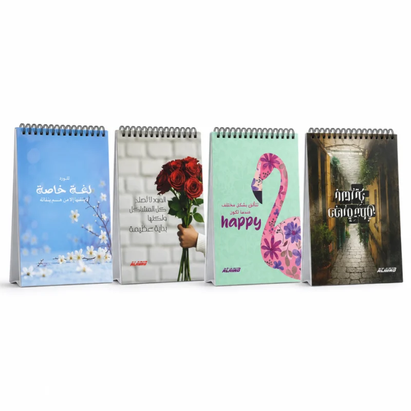 نوت بوك سلك الأديب 12×17 سم بتصميمات متنوعة – مناسب للملاحظات والدراسة والاستخدام اليومي