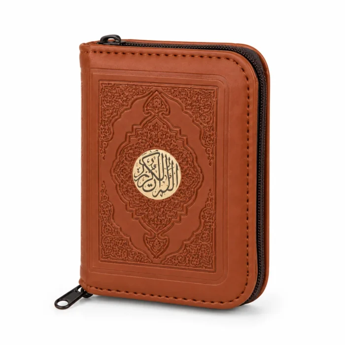 مصحف صغير بسوستة