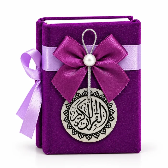 مصحف شريف صغير 10×8 سم بنفسجي