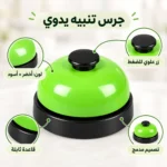 جرس ديكور أخضر × أسود مقاس 6.4 × 4.6 سم - الصورة 4