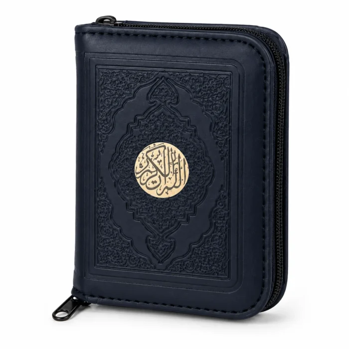 مصحف صغير بسوستة