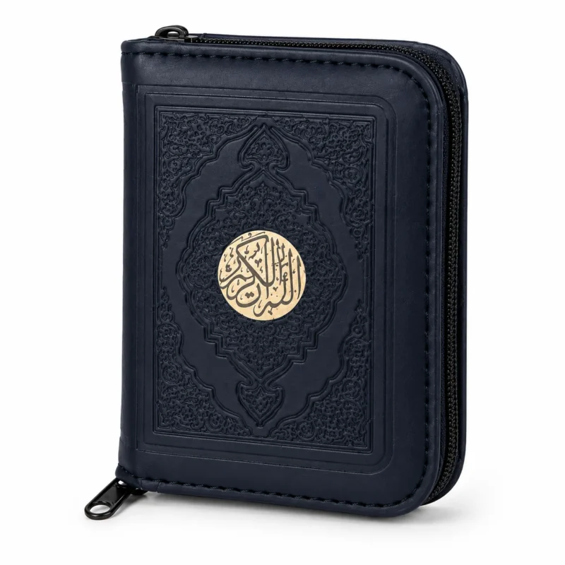 مصحف صغير بسوستة