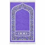 سجادة صلاة موف بزخارف إسلامية