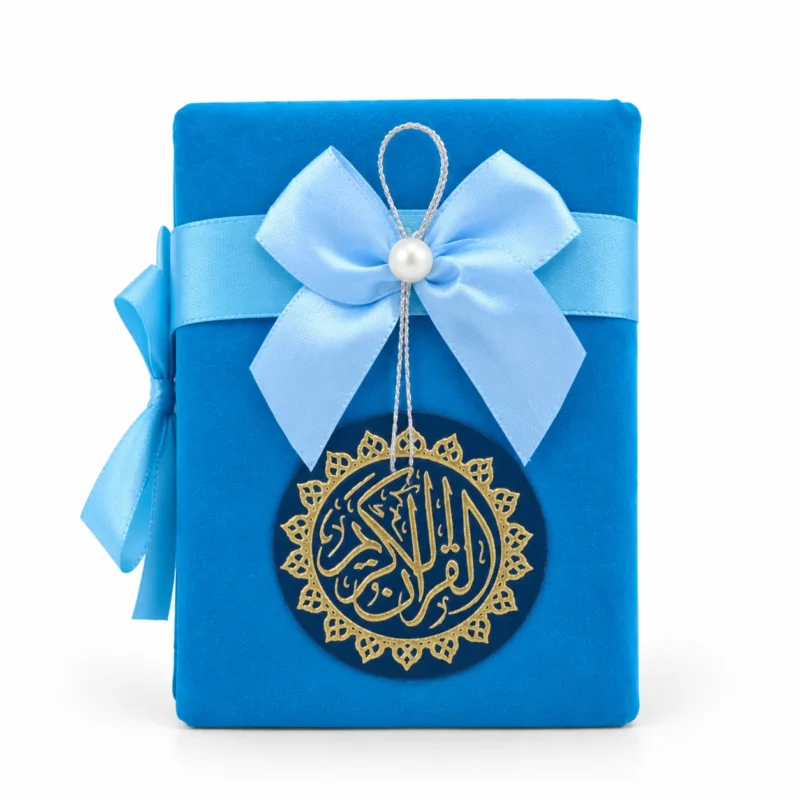 مصحف شريف صغير 10×15 سم تركواز