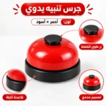 ⁦جرس ديكور أبيض × أحمر مقاس 6.4 × 4.6 سم⁩ - الصورة ⁦4⁩