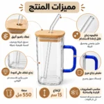 ⁦مج زجاج شفاف بغطاء خشب وشاليموه زجاج سعة 550 مل بيد زرقاء⁩ - الصورة ⁦2⁩