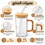⁦مج زجاج شفاف بغطاء خشب وشاليموه زجاج سعة 550 مل بيد عسلي⁩ - الصورة ⁦3⁩