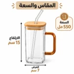 ⁦مج زجاج شفاف بغطاء خشب وشاليموه زجاج سعة 550 مل بيد عسلي⁩ - الصورة ⁦2⁩