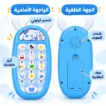 لعبة موبايل ديزني موسيقي للأطفال باللون البيبي بلو 14×6 سم – هاتف تعليمي بأصوات وأزرار تفاعلية - الصورة 4