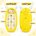 ⁦لعبة موبايل ديزني موسيقي للأطفال باللون الأصفر 14×6 سم – هاتف تعليمي بأصوات وأزرار تفاعلية⁩ - الصورة ⁦4⁩