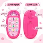 لعبة موبايل ديزني موسيقي للأطفال باللون البينك 14×6 سم – هاتف تعليمي بأصوات وأزرار تفاعلية - الصورة 3