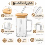 مج زجاج شفاف بغطاء خشب وشاليموه زجاج سعة 550 مل بيد بيضاء - الصورة 2