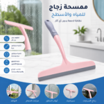 ⁦مساحة زجاج سيليكون  الابعاد  24.5* 21  سم لتنظيف الزجاج والمرايا⁩ - الصورة ⁦3⁩