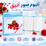 ⁦ألبوم صور 100 صورة بتصميم ورود أنيق متعدد الألوان – مقاس 15 × 21 سم لحفظ الذكريات والهدايا⁩ - الصورة ⁦5⁩