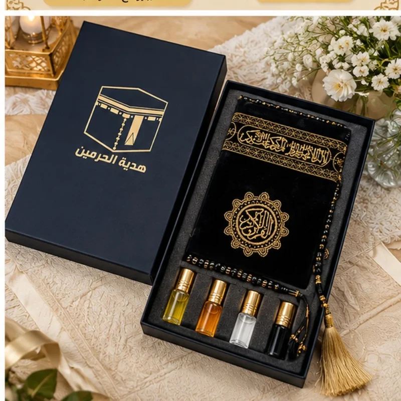 بوكس هدية إسلامي فاخر