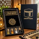 ⁦بوكس هدية إسلامي فاخر – مصحف قطيفة وسبحة و4 زجاجات مسك | هدية الحرمين⁩ - الصورة ⁦4⁩