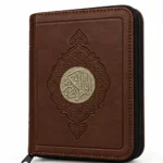 مصحف القرآن الكريم بسوستة بني