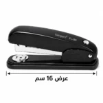 دباسة ورق كانجارو Kangaro FL-B9 أسود – تدبيس يدوي للأوراق مقاس 16 سم - الصورة 2