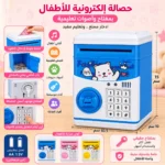 ⁦حصالة إلكترونية للأطفال باللون اللبني بمفتاح حقيقي وأصوات تعليمية – مقاس 15 × 10.5 × 10 سم⁩ - الصورة ⁦2⁩