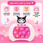⁦لعبة بوب إت إلكترونية للأطفال باللون بينك 13×12×5 سم – لعبة سرعة وذاكرة موسيقية 4 أوضاع لعب⁩ - الصورة ⁦4⁩