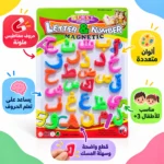 كارت حروف عربية مغناطيسية للأطفال ملونة – لعبة تعليمية +3 سنوات - الصورة 2