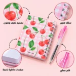 نوت ميني سلك مع قلم بتصميم كرز أحمر وخلفية مربعات بينك كيوت – مقاس 11 × 9 سم وقلم 10 سم - الصورة 4