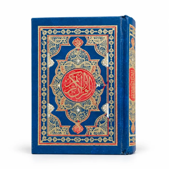 مصحف القرآن الكريم صغير بغلاف أزرق مزخرف بالذهبي والأحمر