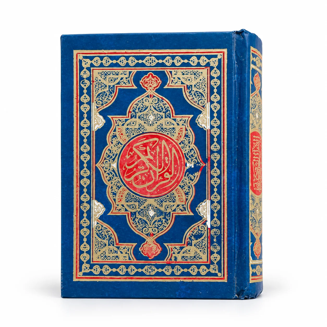 30664-2 مصحف القرآن الكريم صغير بغلاف أزرق مزخرف بالذهبي والأحمر