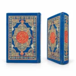 مصحف القرآن الكريم صغير بغلاف أزرق مزخرف بالذهبي والأحمر – مقاس 10 × 15 سم - الصورة 2
