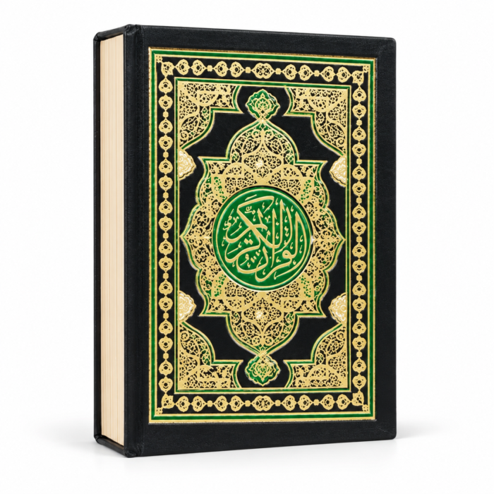 مصحف القرآن الكريم صغير بغلاف أسود مزخرف بالذهبي والأخضر
