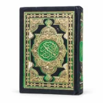 مصحف القرآن الكريم صغير بغلاف أسود مزخرف بالذهبي والأخضر