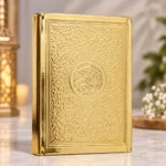 مصحف القرآن الكريم صغير بغلاف ذهبي