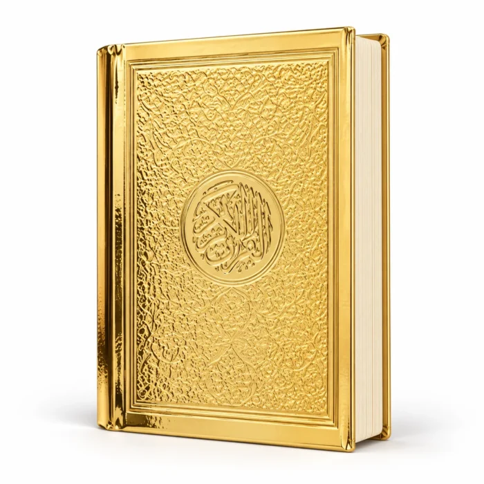 مصحف القرآن الكريم صغير بغلاف ذهبي