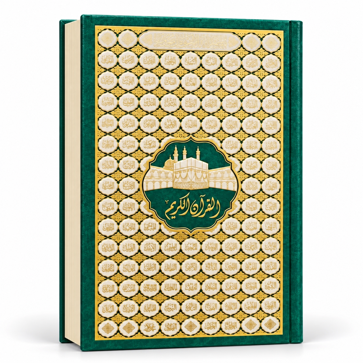 30670-1 مصحف ربع القرآن الكريم بغلاف فاخر مزخرف مقاس 20 × 15 سم - مصحف القرآن الكريم