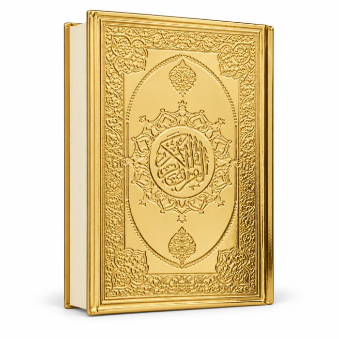 مصحف القرآن الكريم بغلاف لامع مزخرف – مقاس 18 × 25 سم