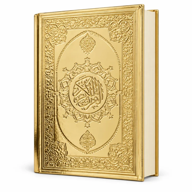 مصحف القرآن الكريم بغلاف ذهبي