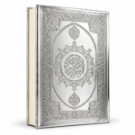مصحف القرآن الكريم بغلاف لامع مزخرف – مقاس 18 × 25 سم