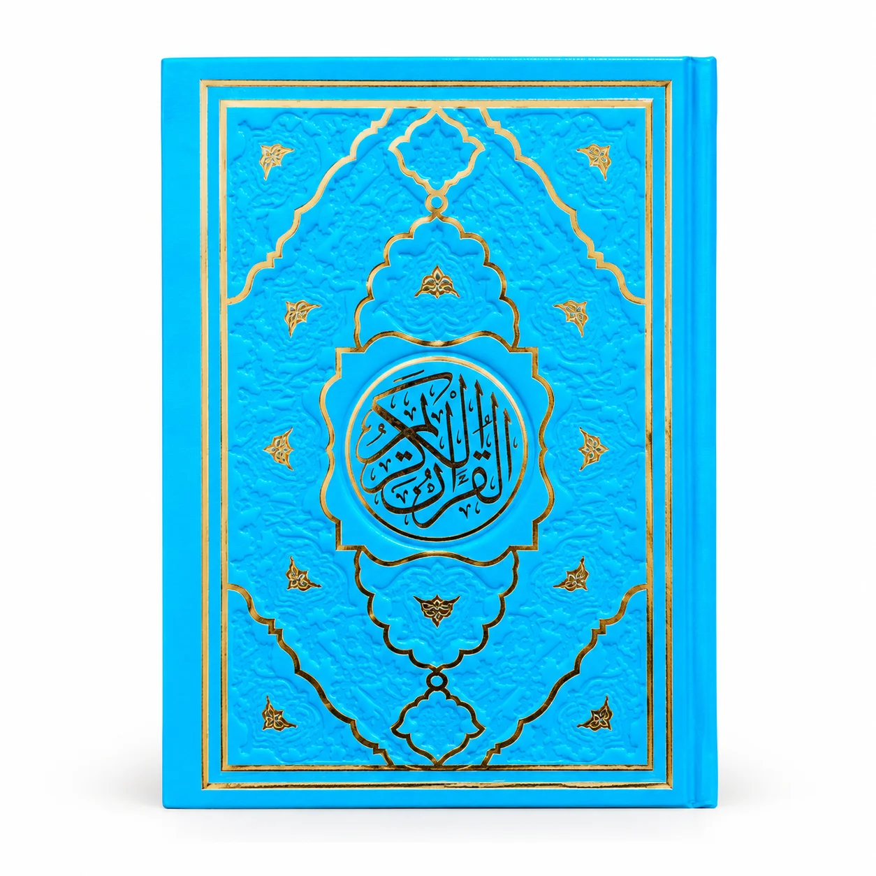 30678-1 مصحف القرآن الكريم بغلاف أزرق سماوي