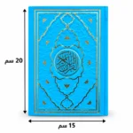مصحف القرآن الكريم بغلاف فاخر أزرق سماوي مزخرف بالذهبي – مقاس 20 × 15 سم - الصورة 2