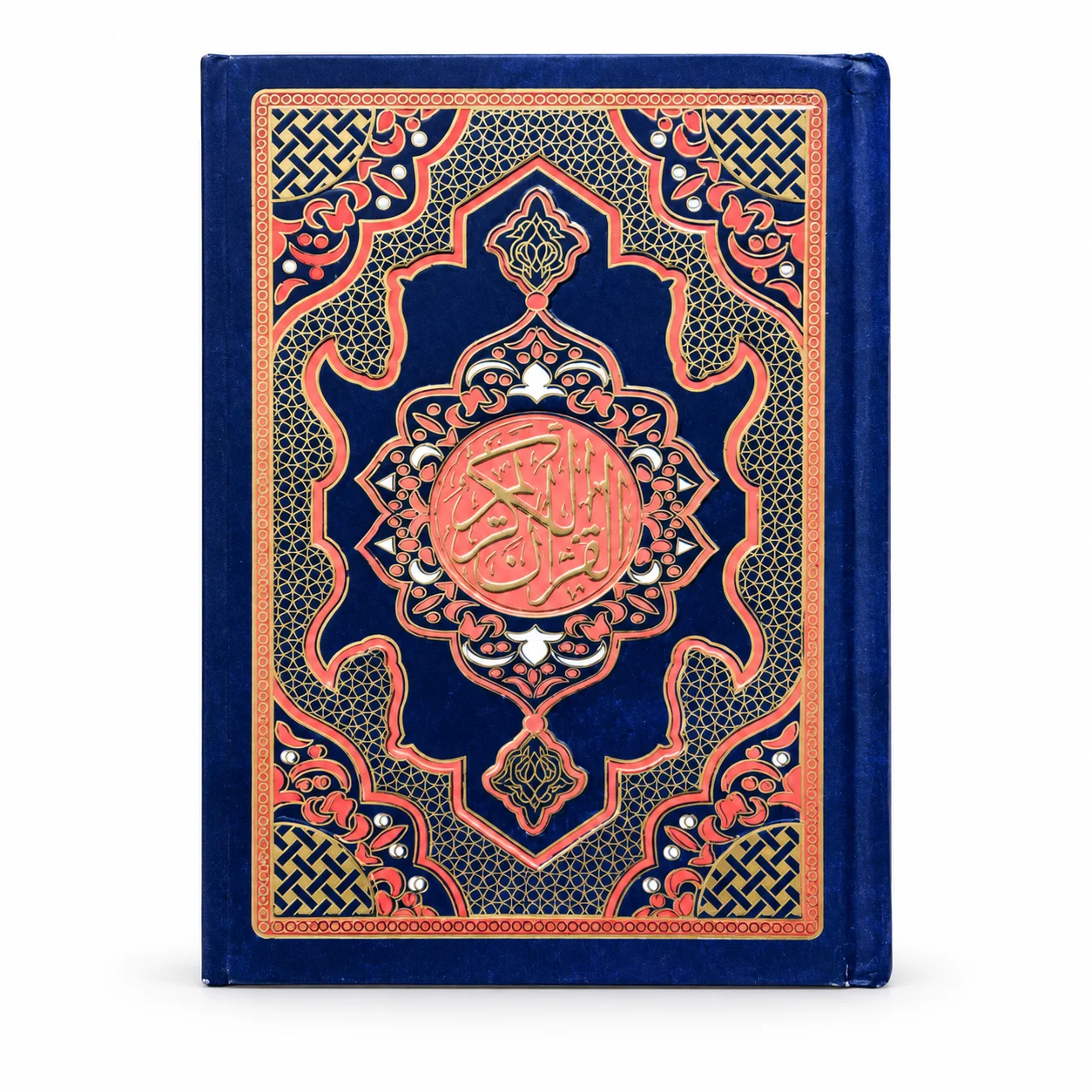 30679-3 مصحف القرآن الكريم أزرق كحلي 20 × 15 سم