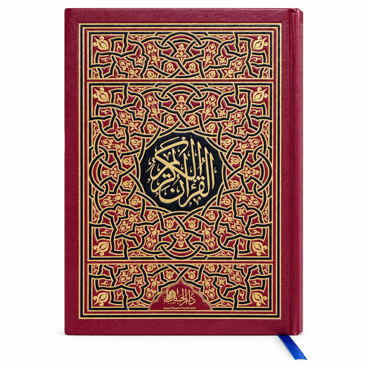 30688-1 مصحف القرآن الكريم بغلاف فاخر