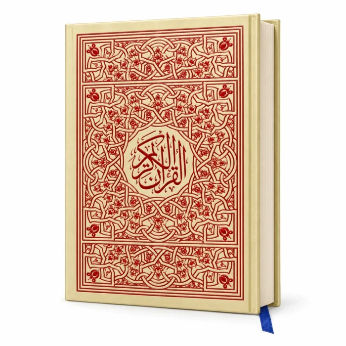 مصحف القرآن الكريم بغلاف ذهبي